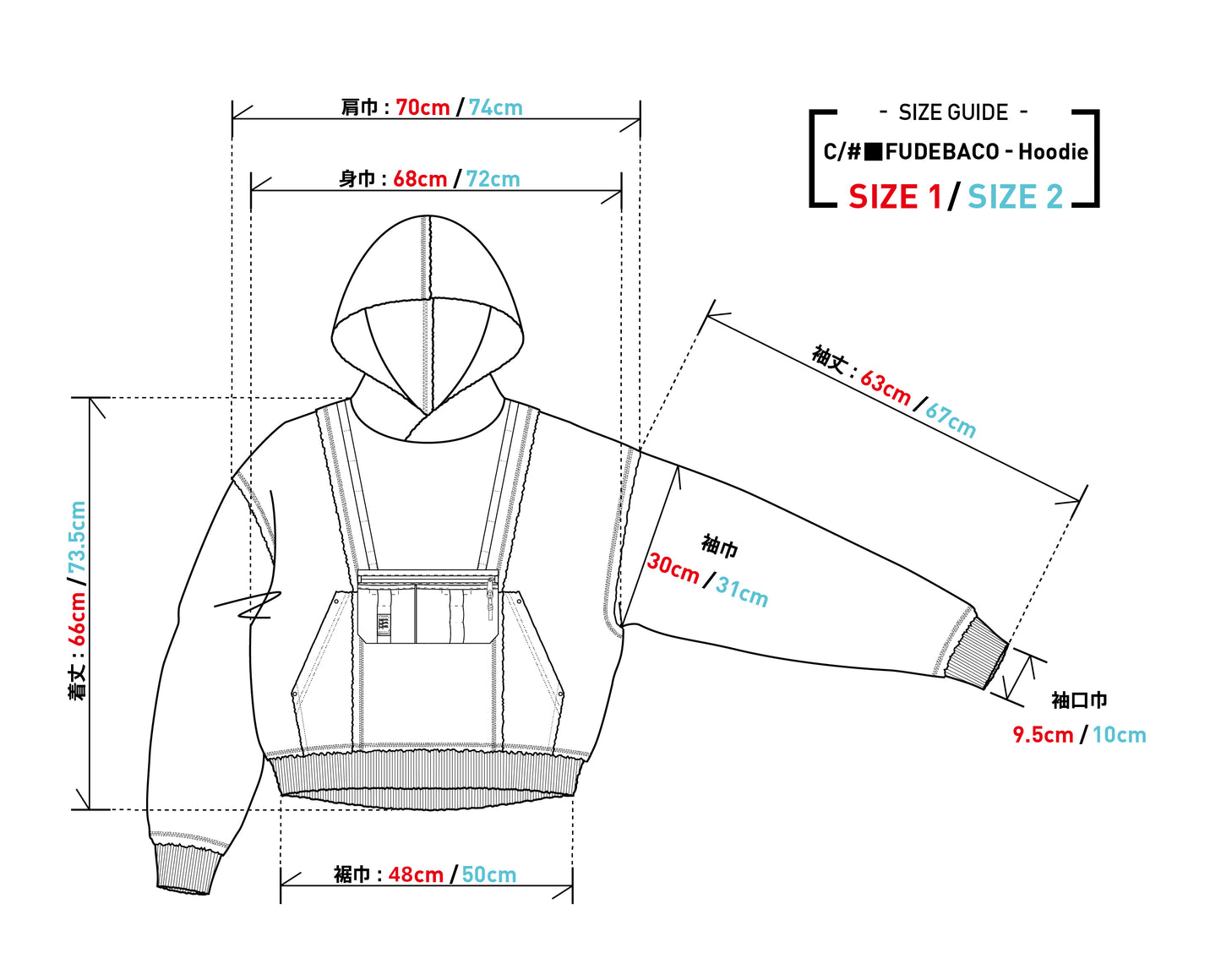 C/#■FUDEBACO-Hoodie